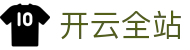 开云全站 - 开云(KAIYUN)官网APP与体育资讯中心