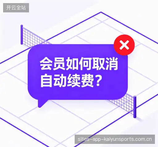 疑问解答径